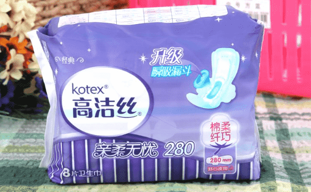 高潔絲衛(wèi)生巾怎么樣？高潔絲是哪個國家的？(1)