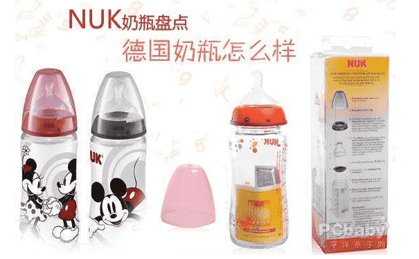 nuk奶瓶好用嗎？nuk奶瓶防脹氣嗎？(1)