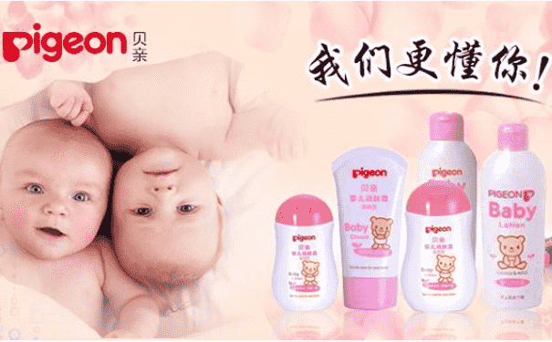 貝親是哪個(gè)國家的品牌？貝親是日本的嗎？(1)