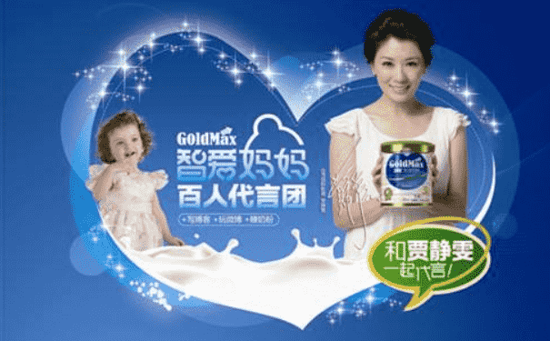 高培奶粉怎么樣？高培奶粉出過事沒有？(1)