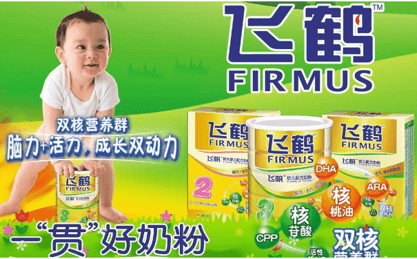 飛鶴奶粉怎么樣？飛鶴奶粉哪個(gè)系列好？(1)