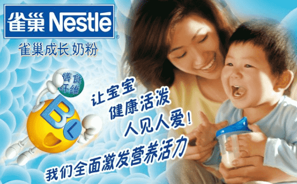 雀巢奶粉怎么樣？怎么辨別雀巢奶粉真假？(1)