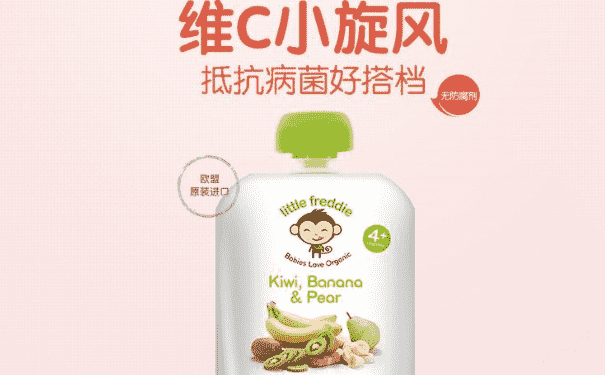 LittleFreddie果泥怎么樣？LittleFreddie果泥好不好？(1)