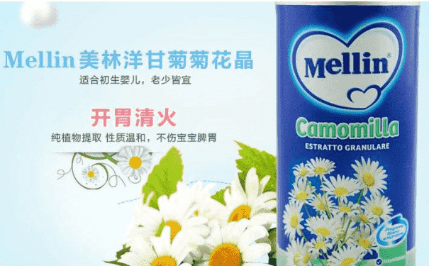 美林菊花晶保質(zhì)期多久？美林菊花晶好用嗎？(1)