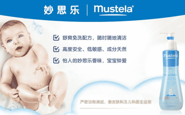 妙思樂防曬霜怎么樣？妙思樂防曬霜好用嗎？(1)