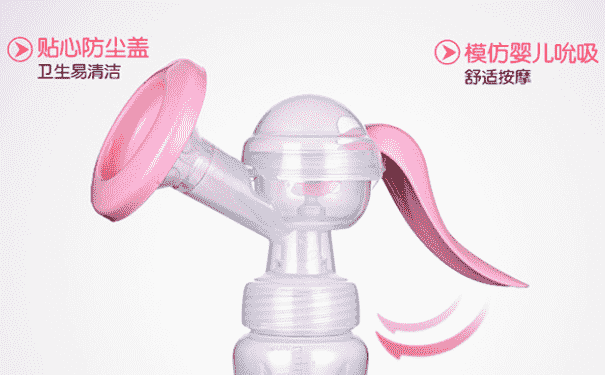 吸奶器吸不出奶的主要原因有哪些？吸奶器為什么吸不出奶？(1)