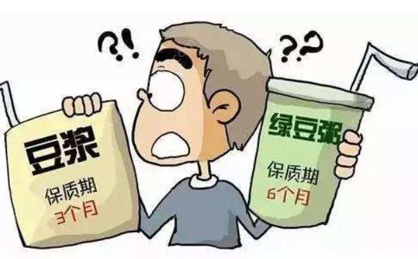 臨期食品還能吃嗎？臨近保質(zhì)期的食品還能吃嗎？(1)