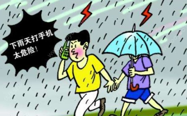 打雷能不能玩手機(jī)？打雷玩手機(jī)會(huì)被雷劈嗎？(1)