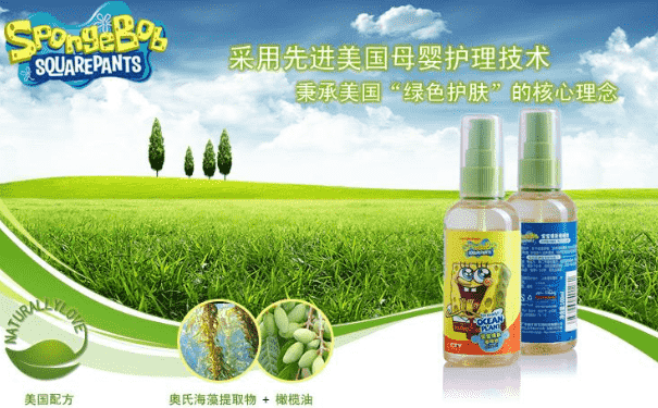 海綿寶寶嬰童橄欖油會(huì)過(guò)敏嗎？寶寶用橄欖油過(guò)敏怎么辦？(1)