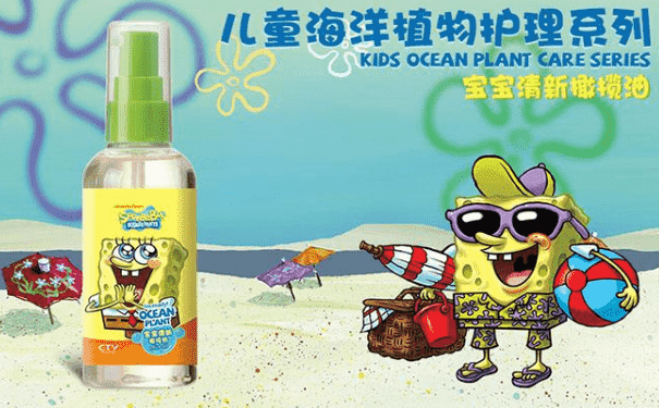 海綿寶寶嬰童橄欖油怎么樣？海綿寶寶嬰童橄欖油好用嗎？(1)