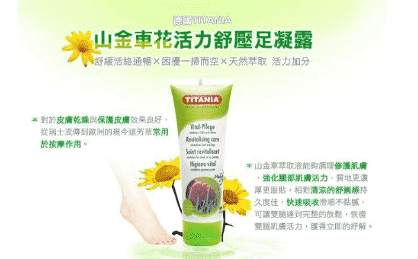 懷孕期間腳不舒服怎么辦？孕婦用舒腿凝露怎么樣？(1)