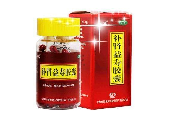 太極補腎益壽膠囊治療腎虛的優(yōu)勢有哪些？(1)