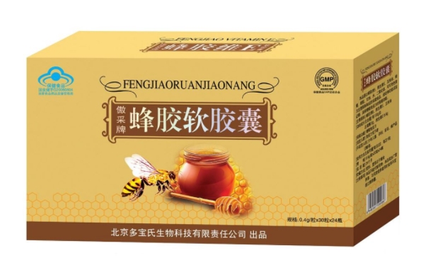 服用蜂膠軟膠囊能控制血糖嗎？蜂膠軟件囊的功效作用(1)