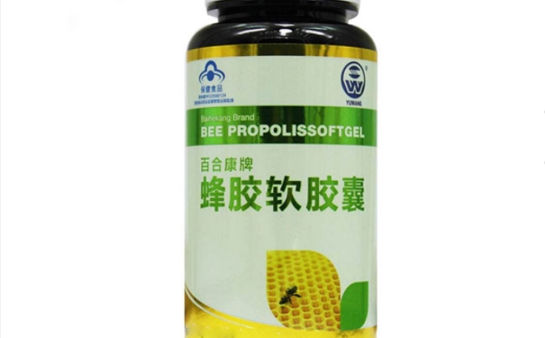 蜂膠軟膠囊都有什么成分？蜂膠軟膠囊的成分是怎樣的(1)