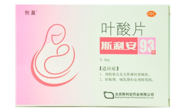 斯利安(葉酸片)能在網(wǎng)上藥店買嗎？斯利安葉酸效果好不好(1)