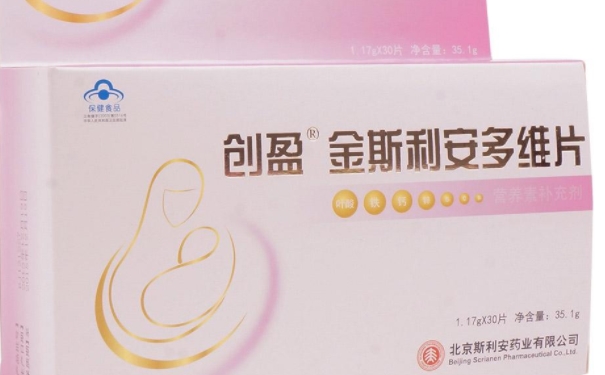 斯利安(葉酸片)能大量吃嗎？葉酸片吃多了有什么后果(1)