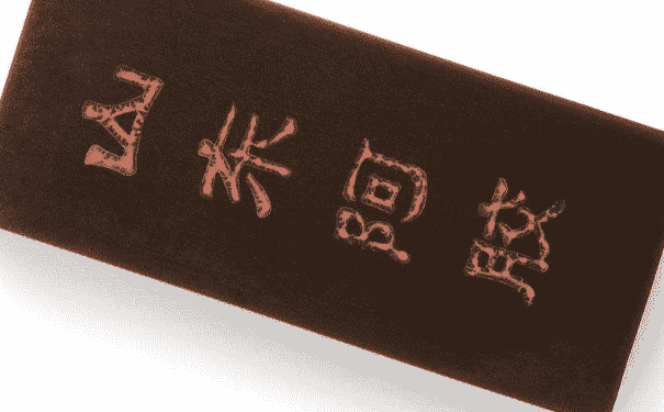 女人吃阿膠注意什么？女人吃多了阿膠會(huì)上火嗎？(1)