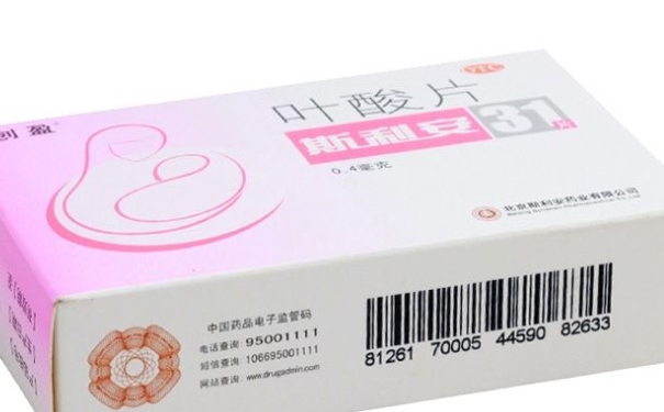 知道懷孕了才吃斯利安(葉酸片)還有效果嗎？(1)