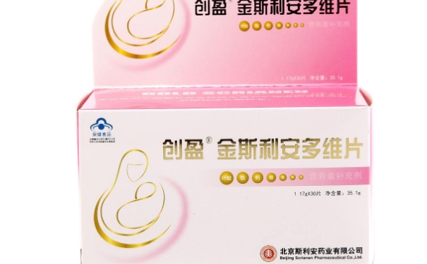 懷孕了一定要吃斯利安(葉酸片)嗎？葉酸片貴不貴(1)