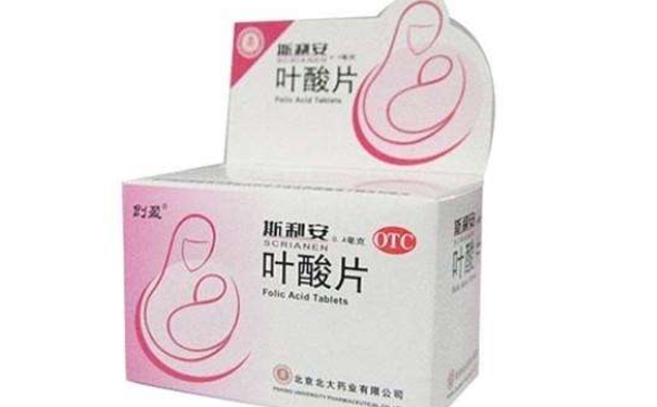 斯利安(葉酸片)價(jià)格如何？普通人吃得起嗎(1)