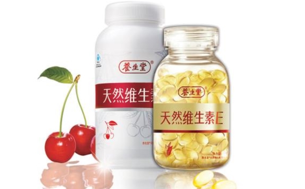 哪里可以買到質(zhì)量有保證的養(yǎng)生堂維生素e？?jī)r(jià)格會(huì)很貴嗎(1)