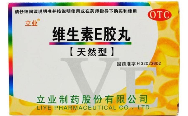 湯臣倍健金裝蛋白質(zhì)粉有什么特點？蛋白質(zhì)粉的功能特點是怎樣的(1)