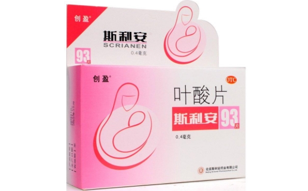 斯利安(葉酸片)怎么樣？葉酸片男女都能吃嗎？(1)