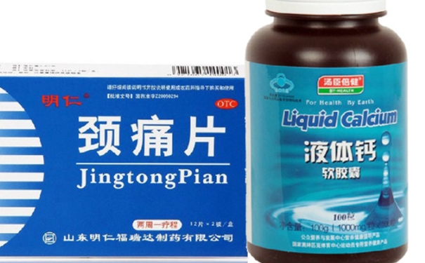 液體鈣軟膠囊的主要成分有什么？藥理作用是怎么樣的？(1)
