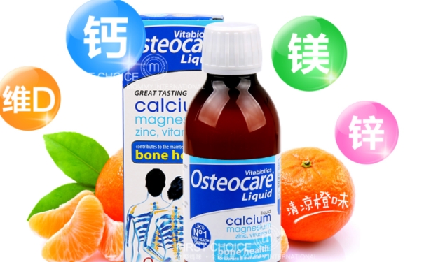 液體鈣軟膠囊適用于哪些人群？服用液體鈣有什么注意事項嗎？(1)