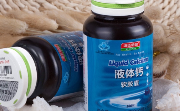 液體鈣軟膠囊哪類人群不能使？可以長期服用液體鈣嗎？(1)