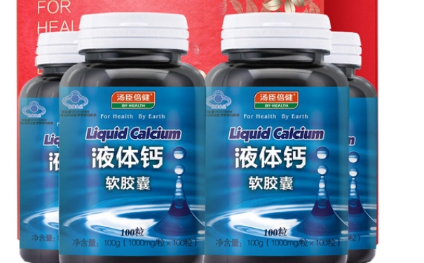 液體鈣軟膠囊的藥理作用是什么？服用液體鈣有什么不良反應(yīng)？(1)