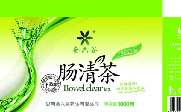 腸清茶飯前吃還是飯后吃？腸清茶能養(yǎng)顏美容嗎？(1)