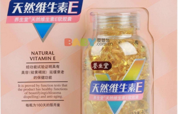 過(guò)敏人群使用VE要小心？過(guò)敏吃維生素E有什么注意事項(xiàng)？(1)