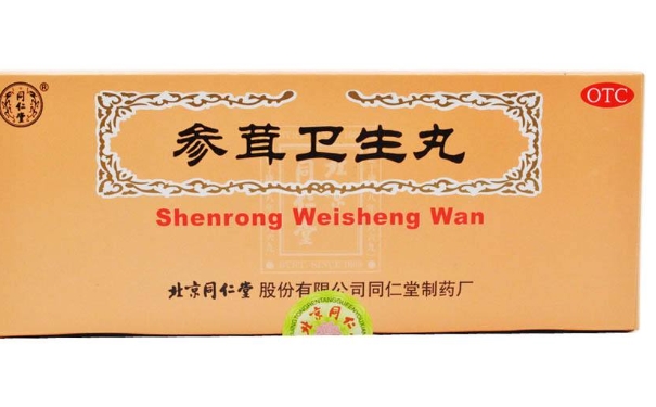 龜鹿補(bǔ)腎丸和參茸丸的作用區(qū)別？哪個(gè)治療腎虛效果好一些？(1)