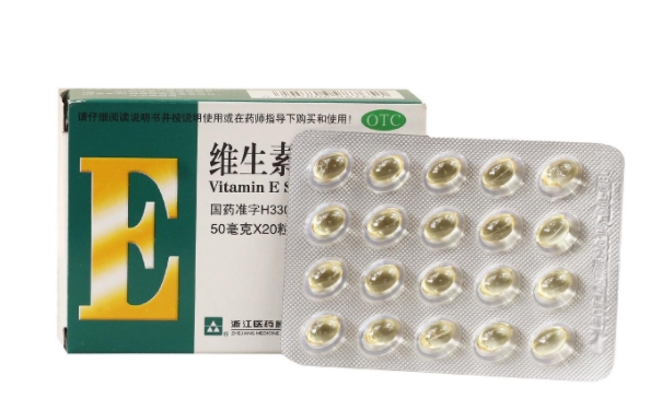 在懷孕前吃湯臣倍健天然維生素e對寶寶會有副作用嗎？(1)