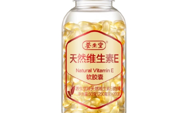 在廣州哪里可以買維生素e？哪個(gè)維生素E的品牌靠譜？(1)