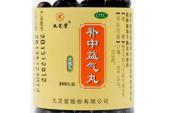 補中益氣丸能治療疝氣嗎？補中益氣丸治疝氣效果怎么樣？(1)