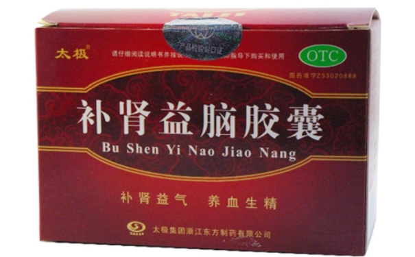 補腎益腦片主要的功效是什么呢？補腎益腦片效果好嗎？(1)