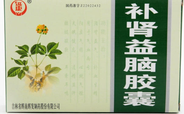 知柏地黃丸與補(bǔ)腎益腦片可以同吃嗎？補(bǔ)腎益腦片服用注意事項(xiàng)(1)