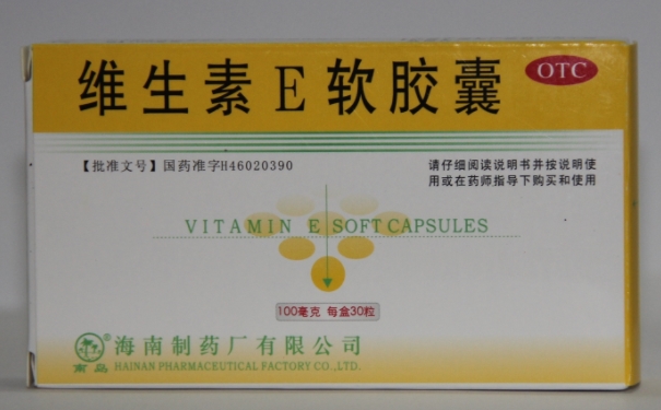 一天攝取維生素e的量是多少？你每天吃的維生素e正確了嗎？(1)