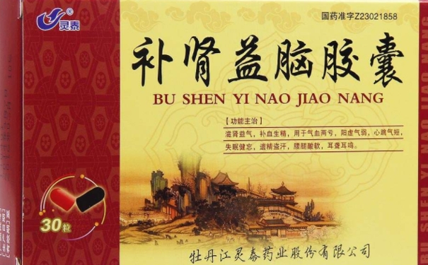 補(bǔ)腎益腦片的價(jià)格怎么樣？補(bǔ)腎益腦片效果怎樣？(1)