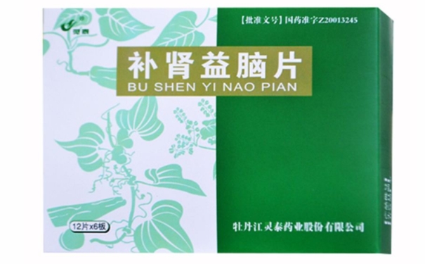 補腎益腦片藥店有賣嗎？藥店有補腎益腦片買嗎？(1)