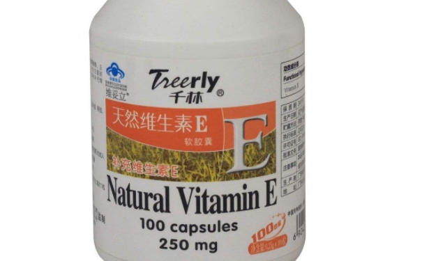 維生素e怎么美容？維生素e有美容的功效嗎？(1)