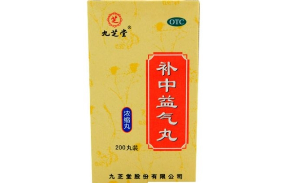 補中益氣丸的功效如何？吃補中益氣丸多久為一療程？(1)