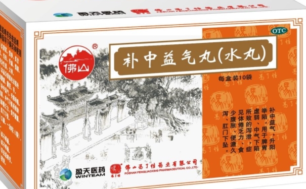 逍遙丸和補(bǔ)中益氣丸能一起吃嗎？一起吃會有副作用嗎？(1)