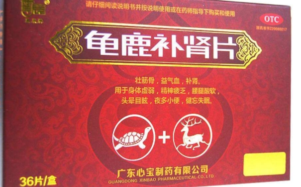 龜鹿補腎片價格多少錢？在哪里有龜鹿補腎片買？(1)