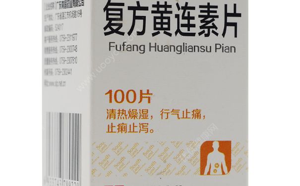 腹瀉就吃黃連素好嗎？黃連素的每日用量是多少？(3)