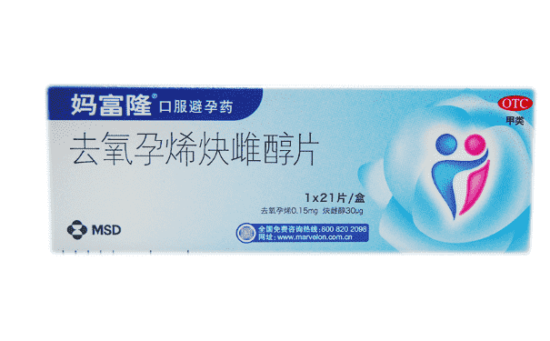 如何避孕最有效？避孕方式有什么不同？(1)