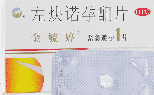 少女吃避孕藥要注意什么？第一次吃避孕藥在事后多久吃？(1)