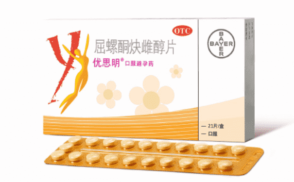 吃什么降低避孕藥傷害？吃避孕藥需要補充什么營養(yǎng)？(1)
